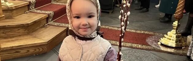 Вербное воскресенье 2026